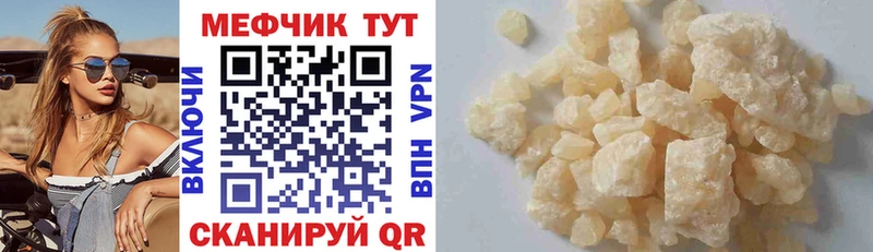Наркотические вещества Благодарный COCAIN  МЕФ  СК  Бошки Шишки 