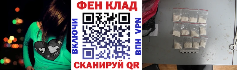 Amphetamine 97%  гидра зеркало  Благодарный 