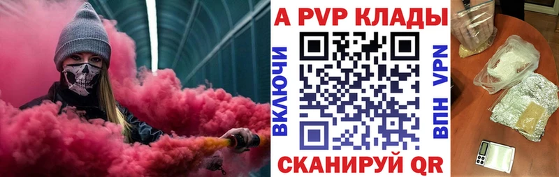 Альфа ПВП СК КРИС  Благодарный 