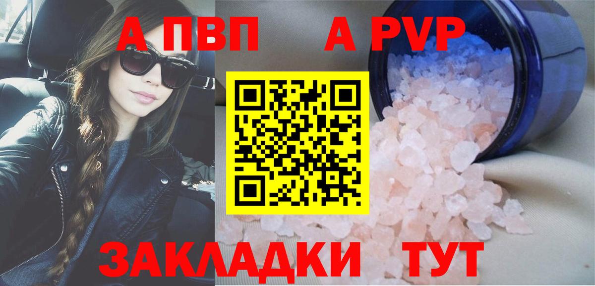 A-PVP СК КРИС Благодарный