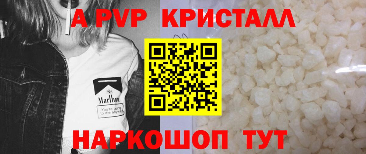 Alpha PVP СК КРИС  Alpha PVP крисы CK  Благодарный  Alpha PVP VHQ 