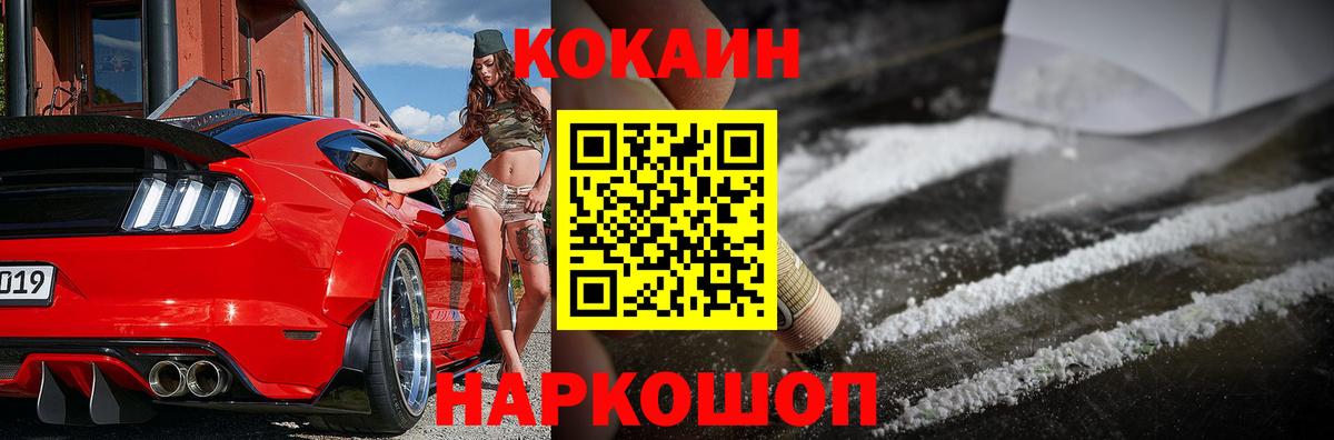 Кокаин 98% Благодарный