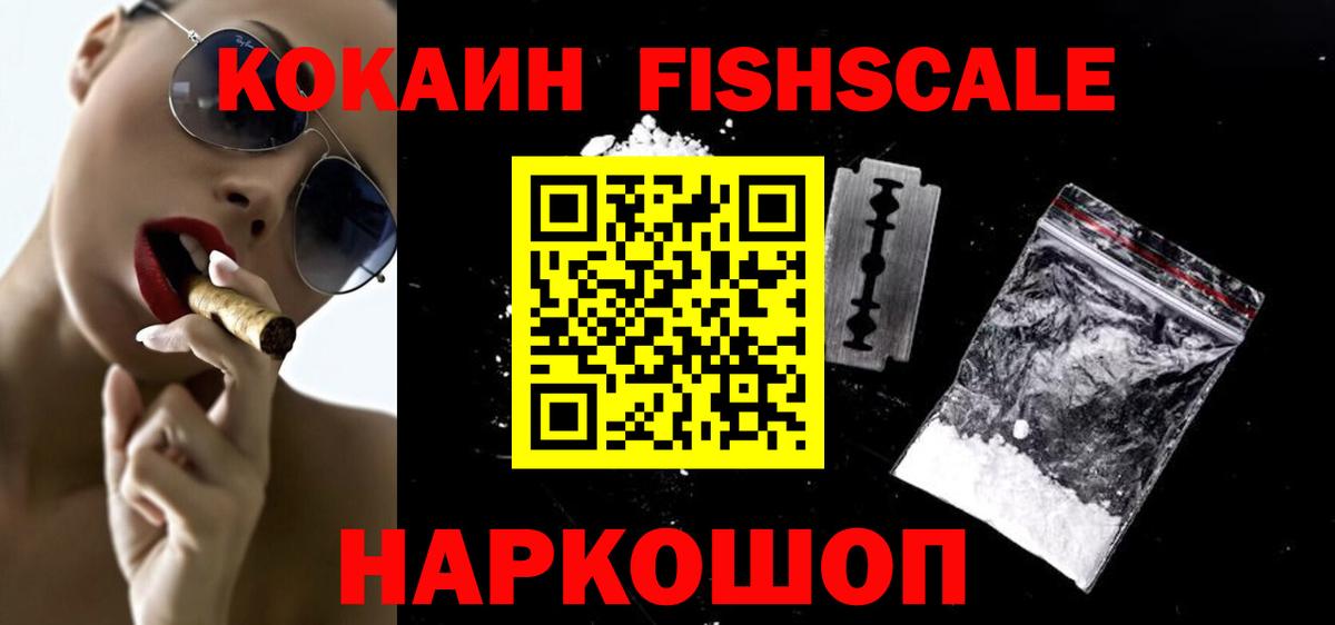 COCAIN Колумбийский  Вход с VPN  COCAIN Эквадор  Благодарный 