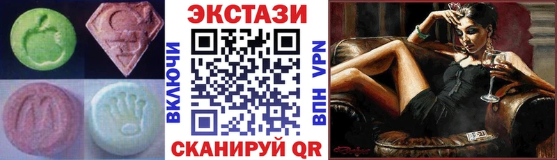 Ecstasy 280мг  Благодарный 