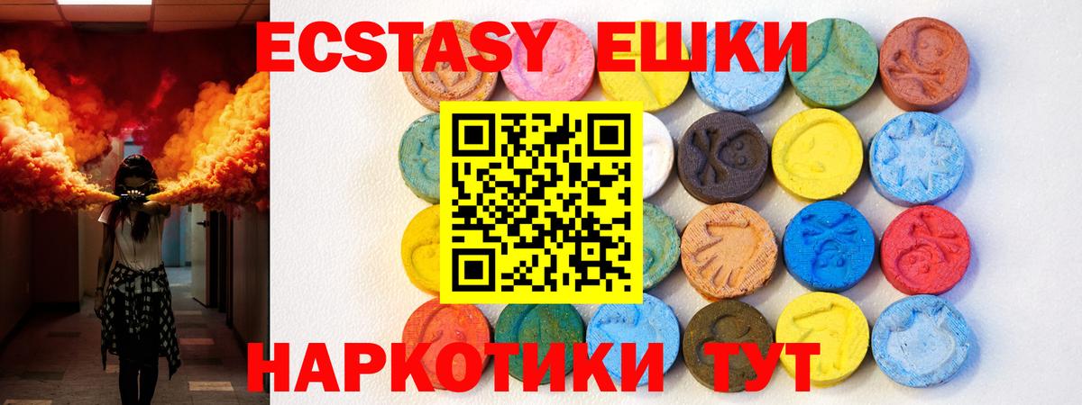 МЕГА   ЭКСТАЗИ Cube  Вход с VPN  ЭКСТАЗИ louis Vuitton  Благодарный  Экстази 