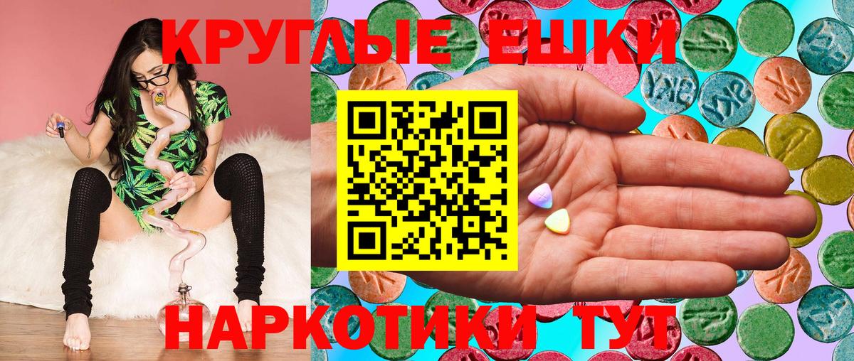 КЕТАМИН Благодарный