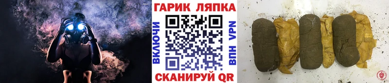 ГАШ VHQ Благодарный