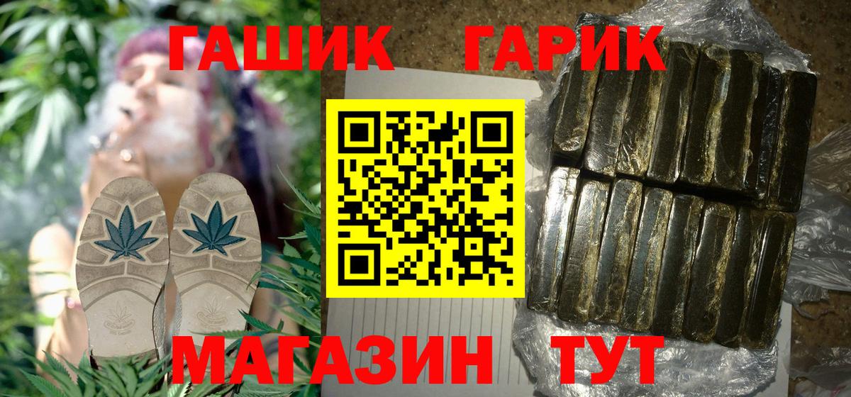 Гашиш Ice-O-Lator  ГАШИШ  Гашиш гарик  Благодарный 