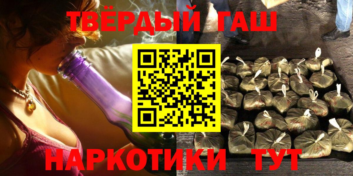 Благодарный  Гашиш hashish  Вход с VPN  Гашиш гашик 