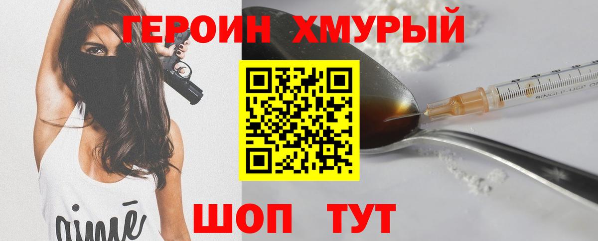 Псилоцибиновые грибы Благодарный