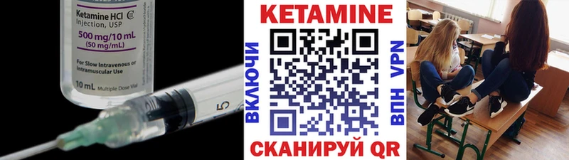 ссылка на мегу зеркало Благодарный КЕТАМИН ketamine