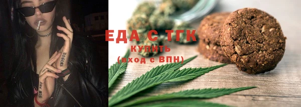 гидра Лагань