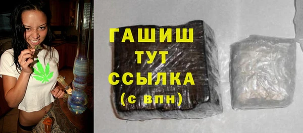 метамфетамин Ладушкин