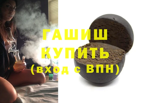 марки lsd Пестово