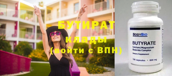 амфетамин Лабытнанги