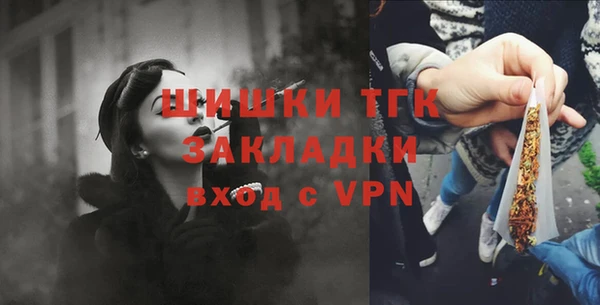 метамфетамин Ладушкин