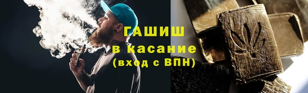амфетамин Лабытнанги