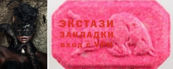 метамфетамин Ладушкин
