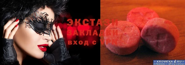 МДМА Сатка