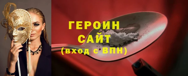 мет Волосово