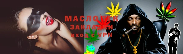 амфетамин Лабытнанги