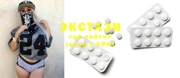 марки lsd Пестово