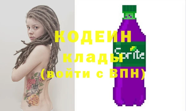 spice Тобольск