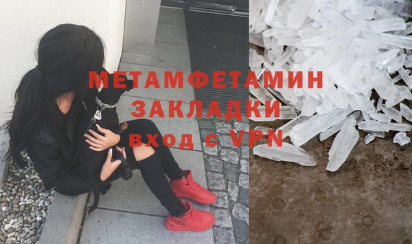 прущая мука Нижний Тагил