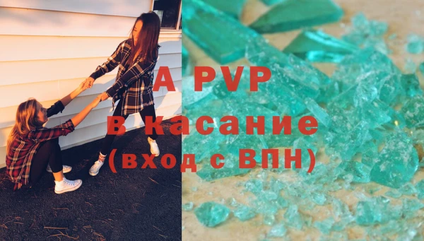 MESCALINE Волоколамск