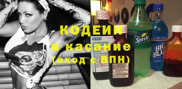 COCAINE Тихвин