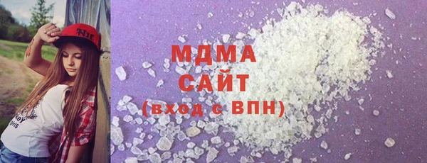 гидра Лагань