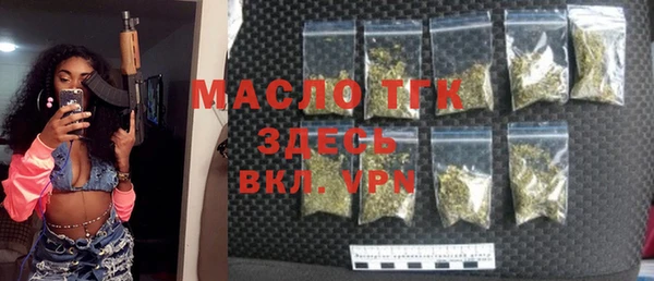 амфетамин Лабытнанги