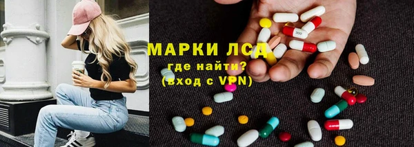 альфа пвп VHQ Абдулино
