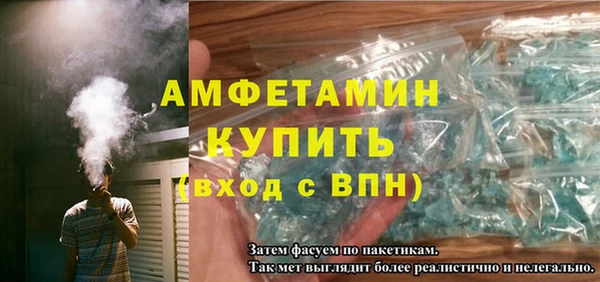 метамфетамин Ладушкин