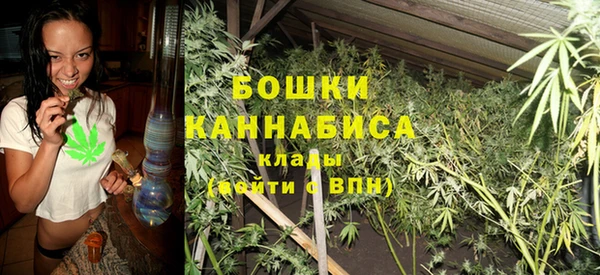 метамфетамин Ладушкин
