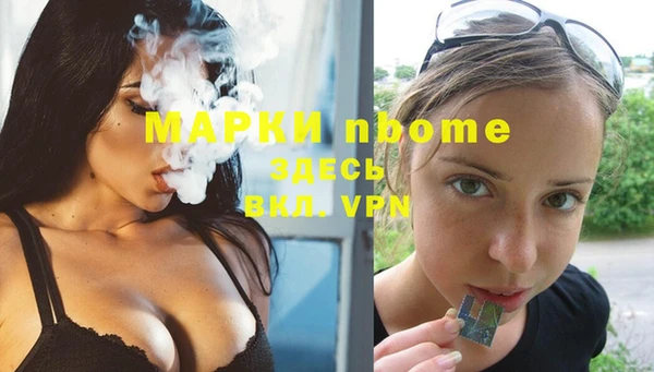 mdma Бронницы