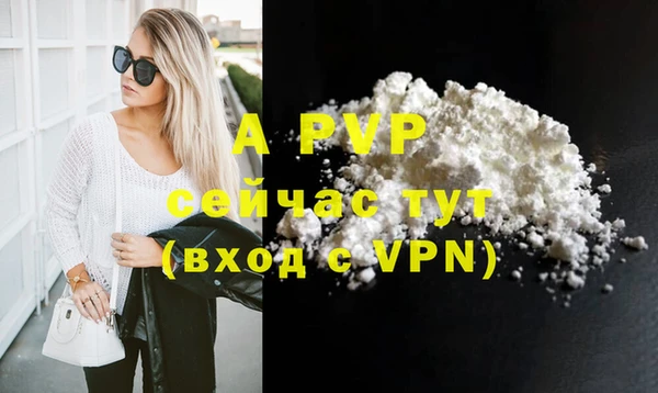 амфетамин Лабытнанги