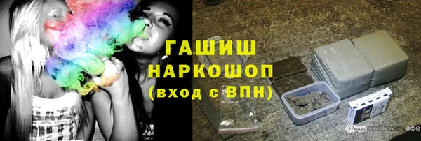 герыч Переславль-Залесский