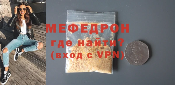 прущие грибы Тихорецк