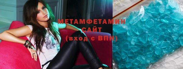 амфетамин Лабытнанги