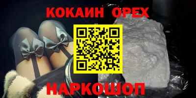 герыч Балаково