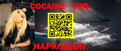 mdpv Балахна