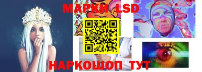 стаф Балахна