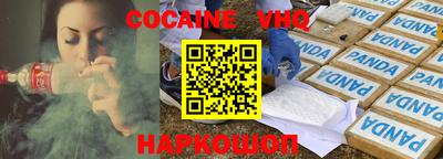 герыч Балаково