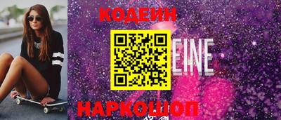 герыч Балаково