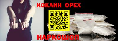 дживик Балашиха