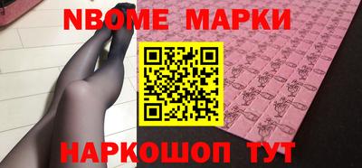 стаф Балахна