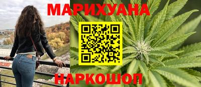 дистиллят марихуана Балашиха