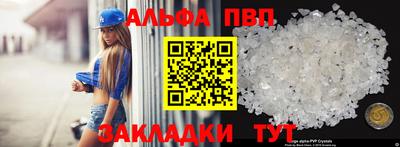 синтетический гашиш Абакан