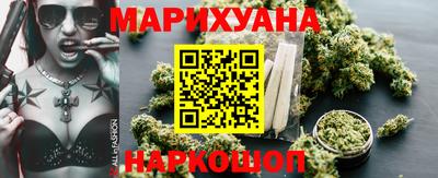 стафф Гусиноозёрск